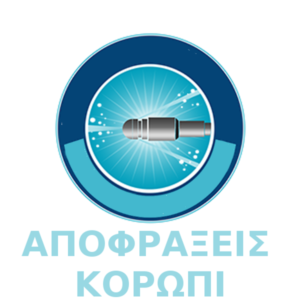 Αποφράξεις Κορωπί